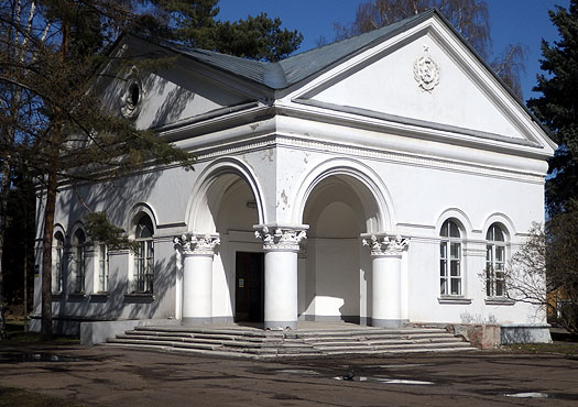  2014.