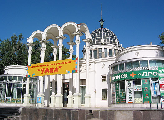  2003.