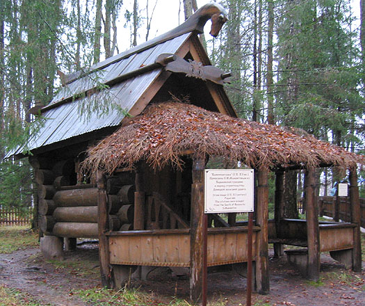 Фото 2004г.