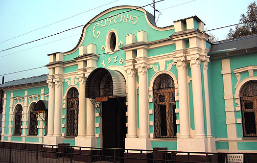  2003.