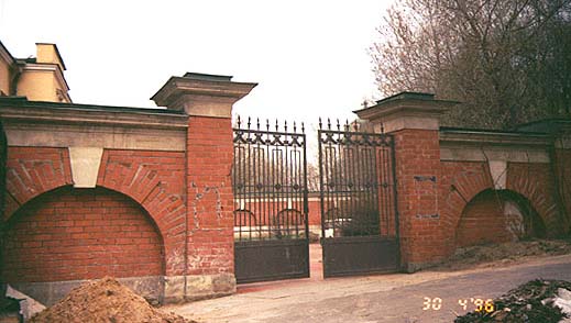 Фото 1996г.