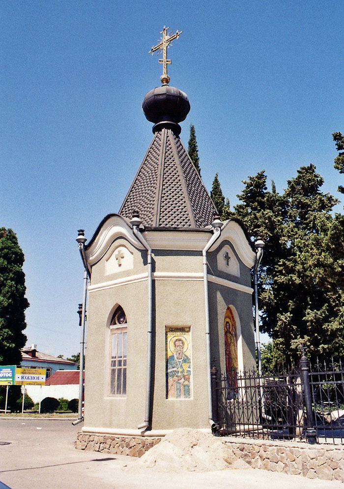 Храм всех крымских святых в алуште