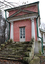 Птичник
