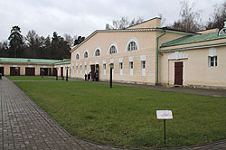Конный двор