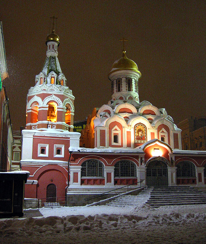 kazanso