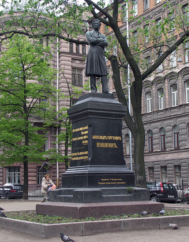 Улица пушкина санкт петербург