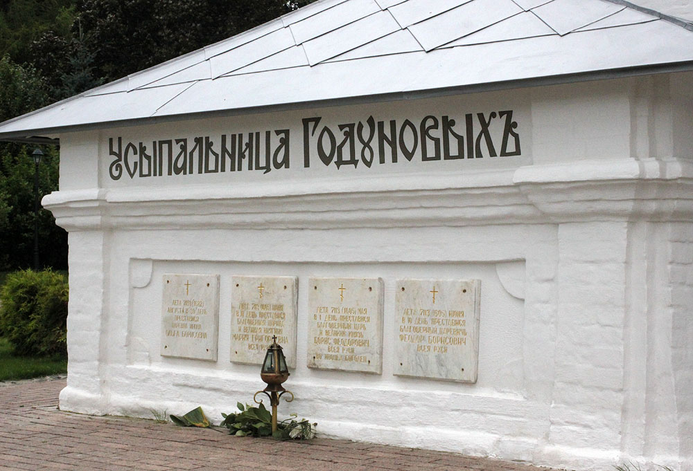 Могила Годунова Фото