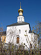 Gorodnya
